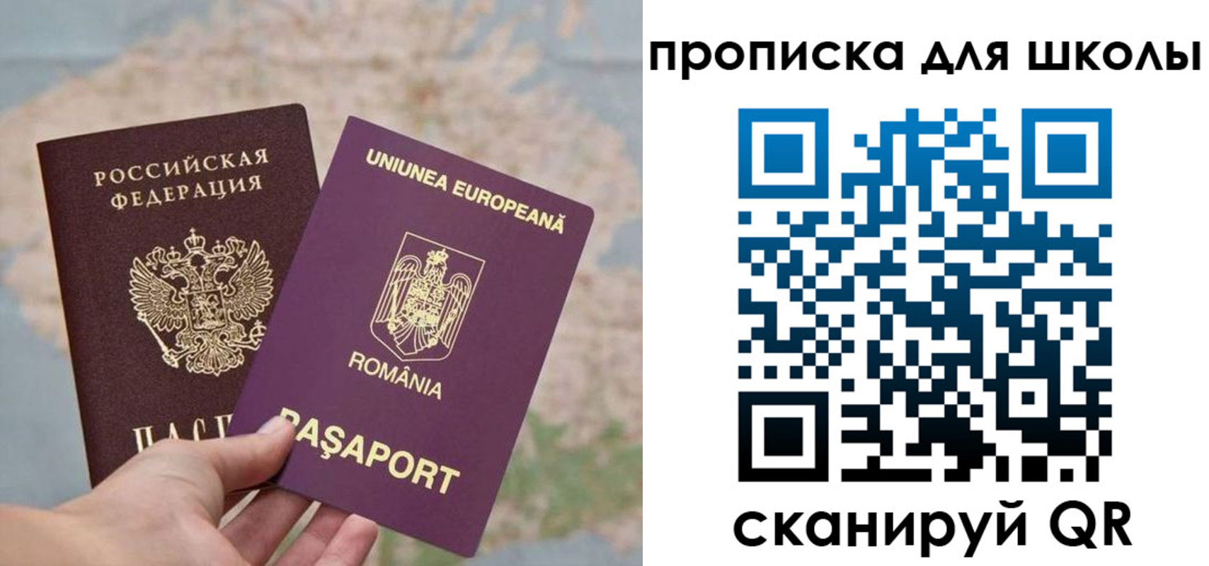 регистрация для дет. сада в Южноуральске